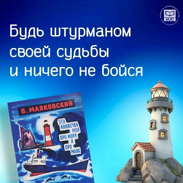 ❤Хорошее настроение рядом, когда слова говорятся правильные.
#mubisnv #библиотекинижневартовска #пра