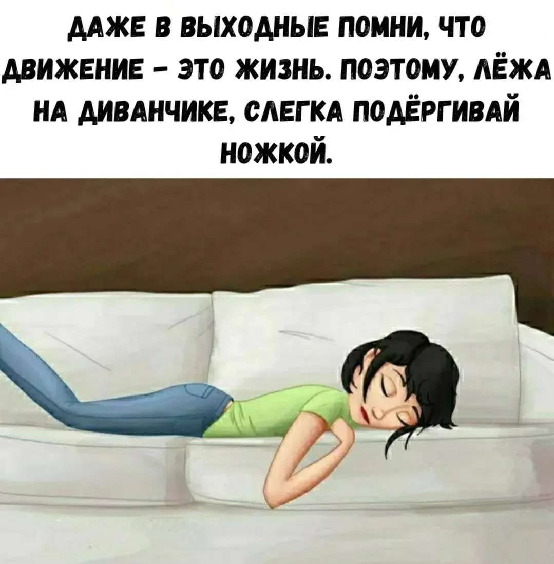 👉Ой, всё! Подписаться
