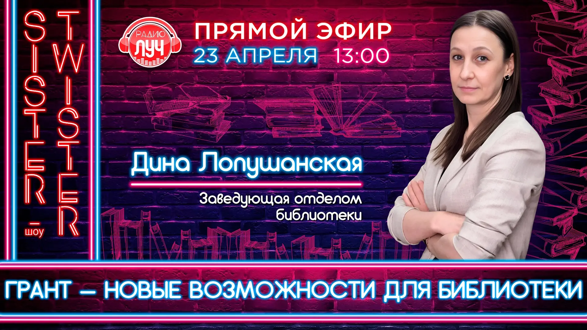 🙌🏻Комиксы, ненецкие игры, летние площадки и даже настольная игра про геологов Ямала!  ✔️Сегодня в го