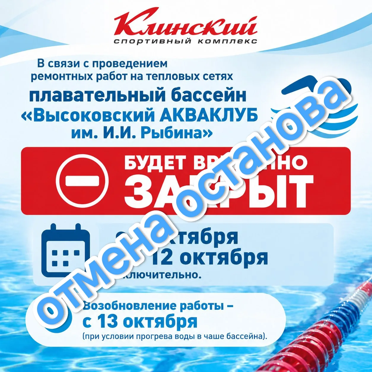 📢Уважаемые друзья!