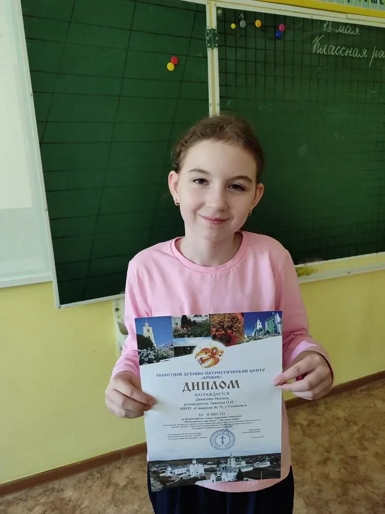 ✨16 мая 2026 года были подведены итоги всероссийского творческого конкурса «Пасха радость нам несёт»