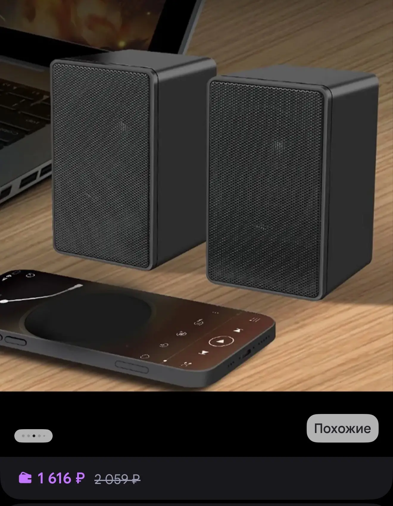 Мини стерео колонки для компьютера и телефона