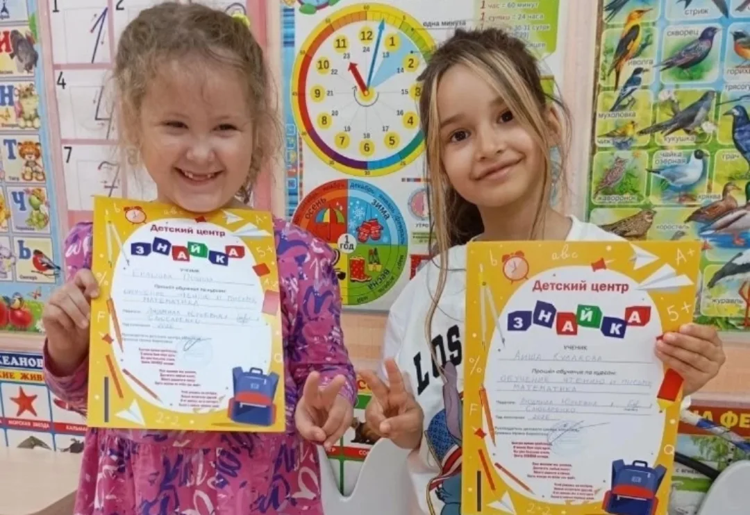 ☝️ДИПЛОМИРОВАННЫЕ СПЕЦИАЛИСТЫ ❤️