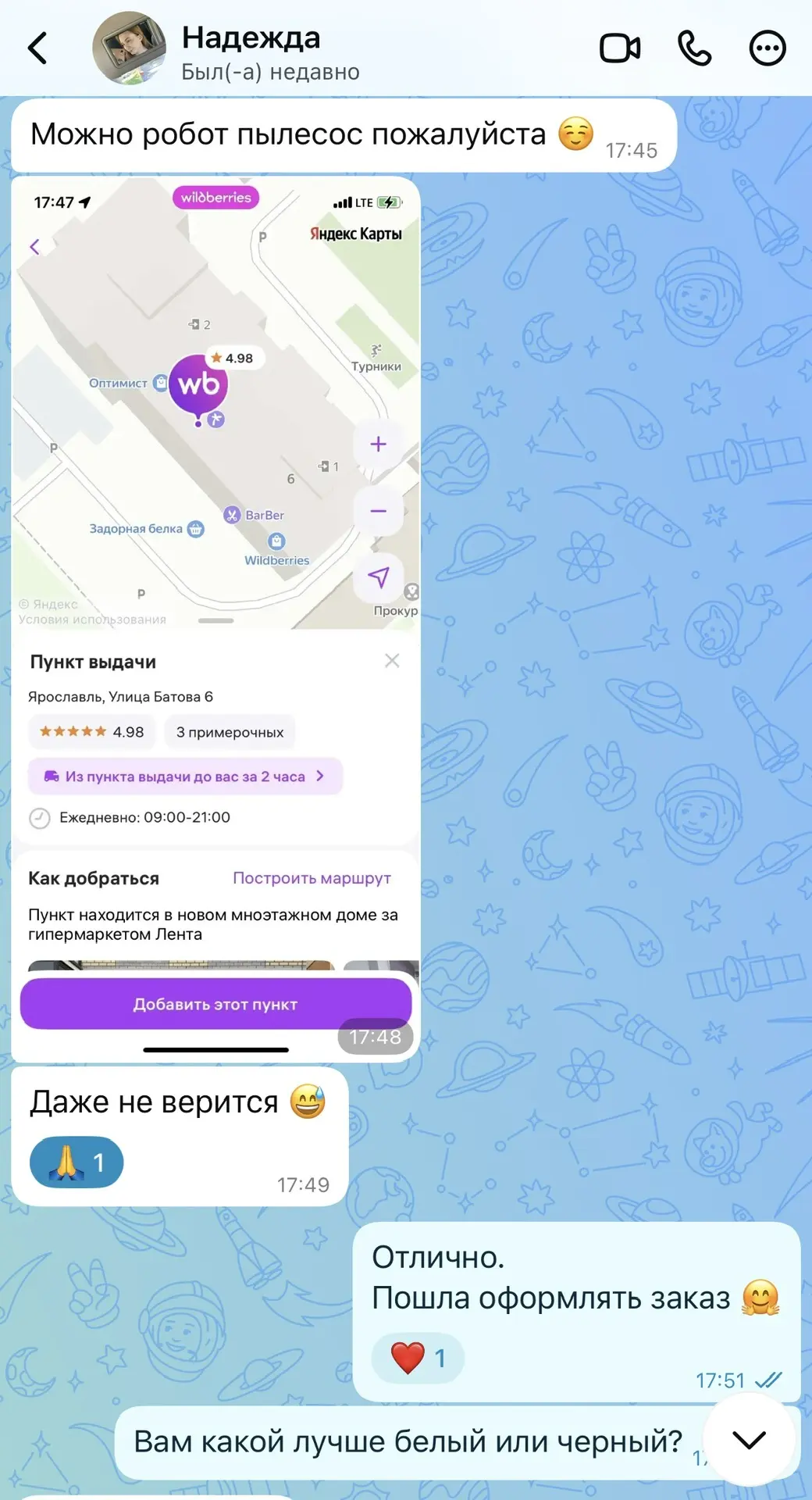 Всем привет! А вот и мой счастливчик🎁 выбирала за меня Наталя, тк я была в Японии, но ...