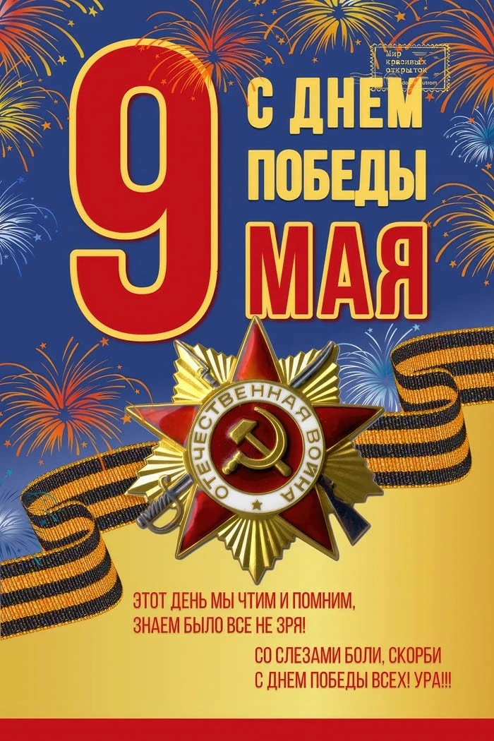 Дорогие друзья!