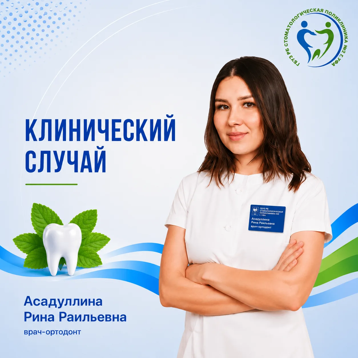 🦷 Клинический случай: лечение выраженного дефицита места на верхней челюсти и глубоког...