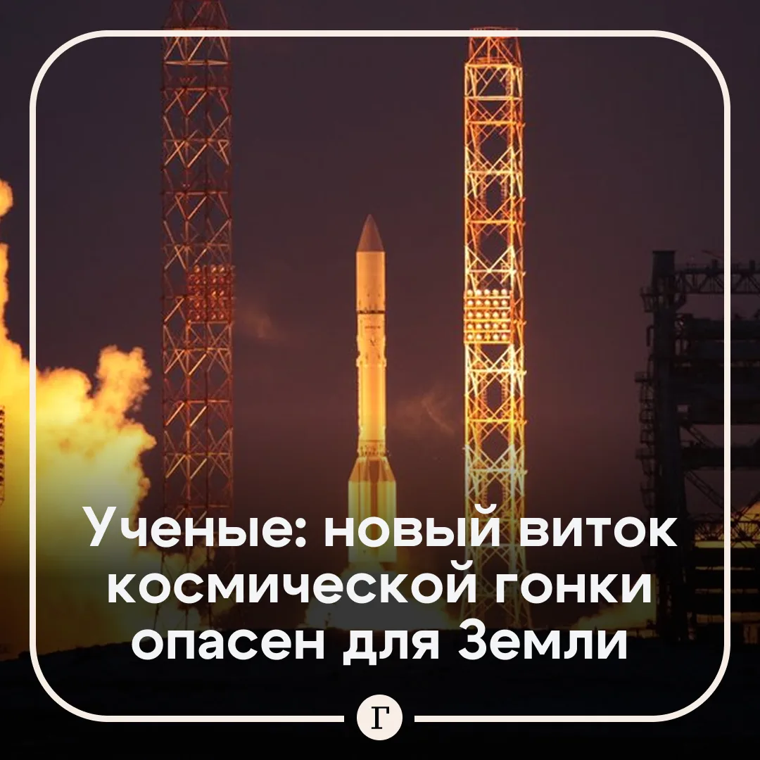 Ученые опасаются гонки России и Китая с США в размещении ядерного реактора на Луне.
