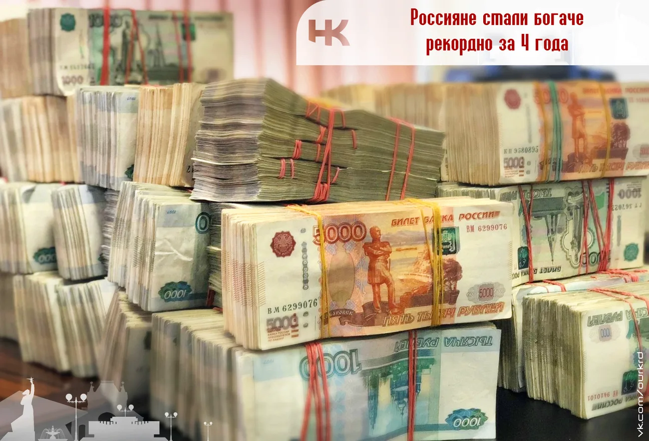 Число людей с зарплатой больше 200 тысяч рублей в месяц выросло сразу в два раза с 2022...