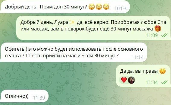 Акция только сегодня