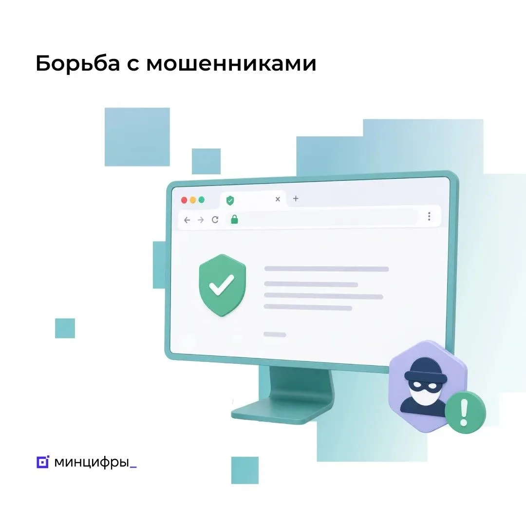⚡️ Число киберпреступлений за полгода снизилось почти на 120 тыс.

Благодаря принятым Правительством