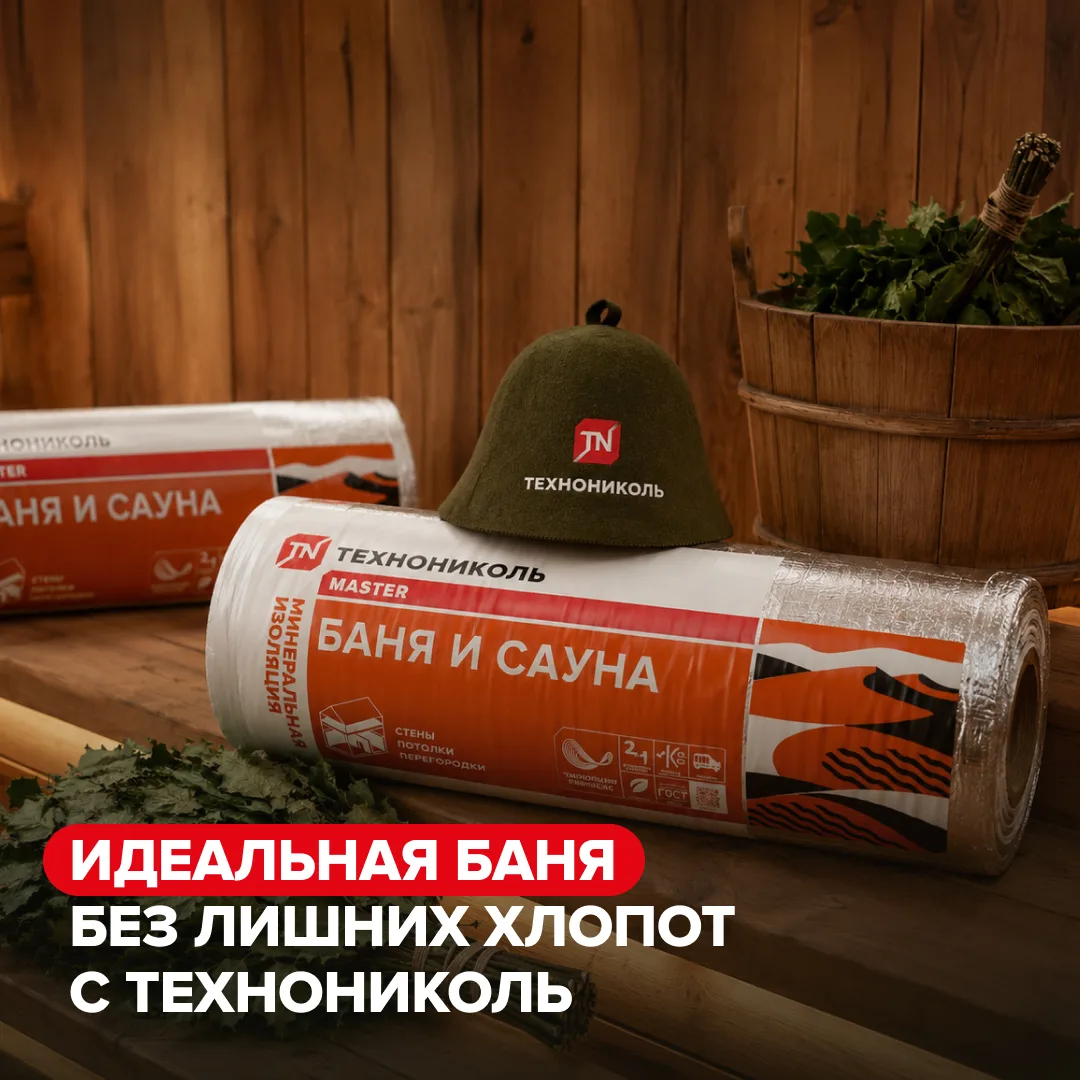Поддайте жару! 🔥

Бывает так, что топишь баню три часа, ушла уже половина дров, а пар уходит быстре