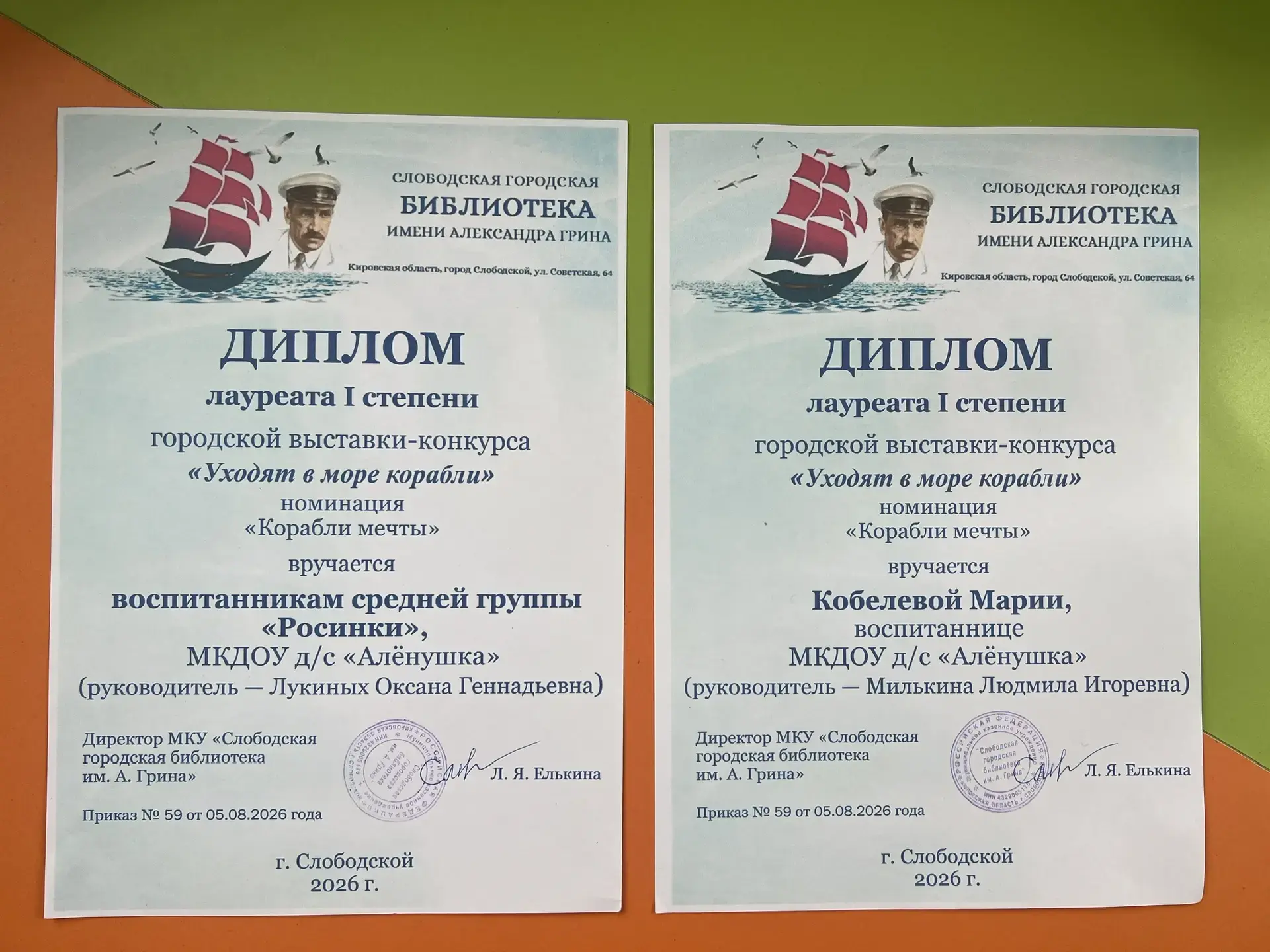 Поздравляем наших ребят с победой в городской выставке-конкурсе «Уходят в море корабли»...