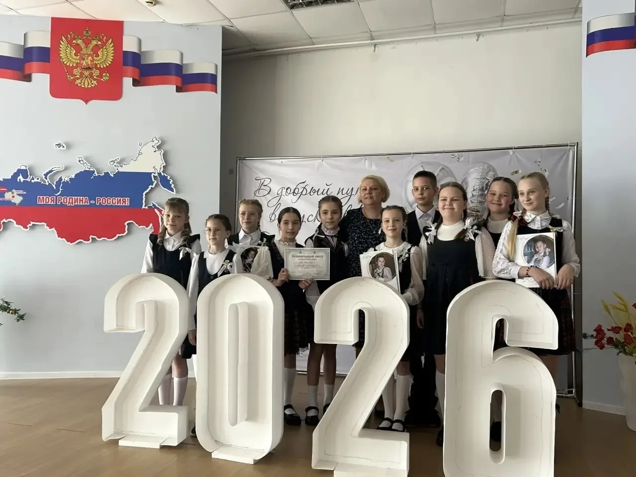 🎓✨ Прощание с начальной школой: впереди новые горизонты!  25 мая 2026 года в корпусах Подмошье и Нов