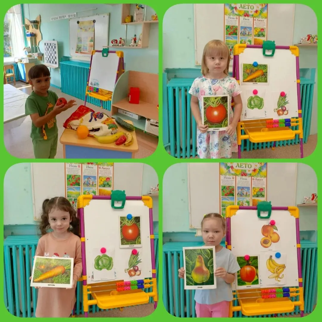 Ешьте овощи и фрукты-