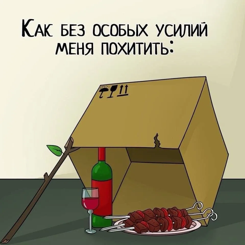🤣Юмор в картинках