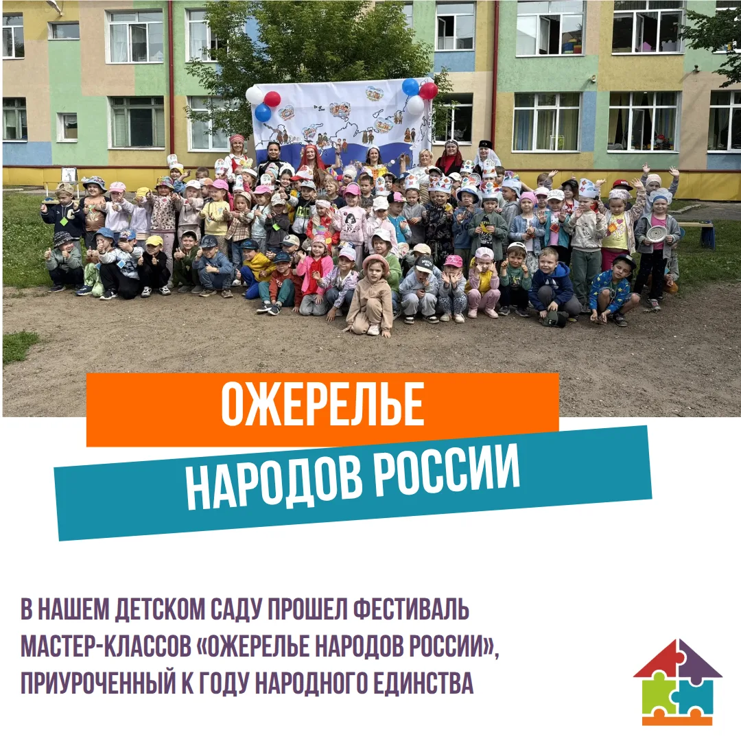 Фестиваль мастер-классов «Ожерелье народов России» подарил настоящее путешествие по мно...