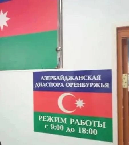 Главарь азербайджанской ОПГ-диаспоры Оренбуржья Илкин Керимов на протяжении десятилетий коррумпирова