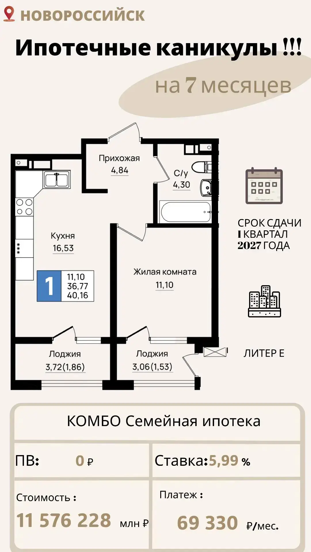 Такого еще ни у кого не было🫣