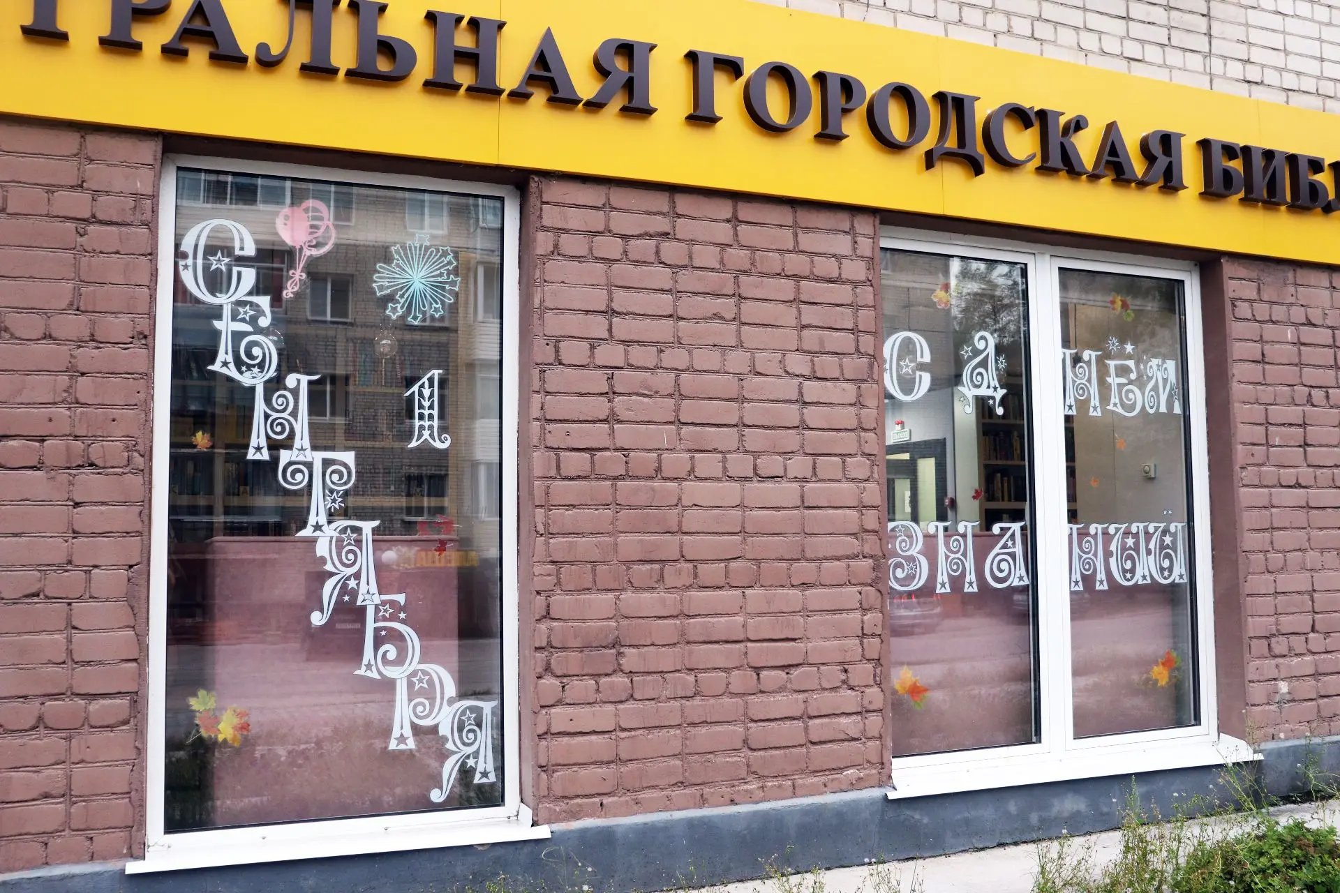 Сентябрь — это маленькая жизнь. 🍂🤎