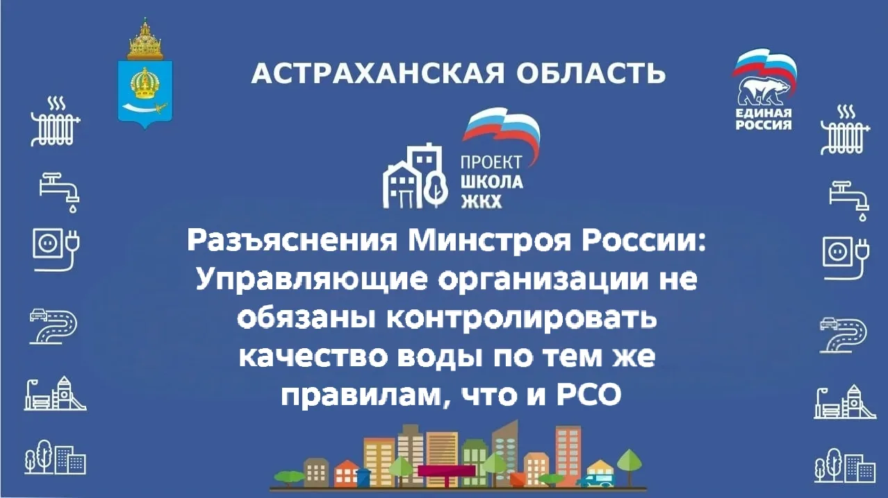 Письмо Минстроя от 30.06.2026 N39830-ДН/04