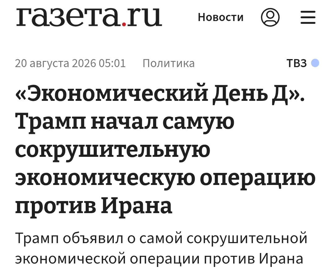 А тем временем внешний долг США достиг 40 триллионов долларов - это примерно 3,4 квадри...