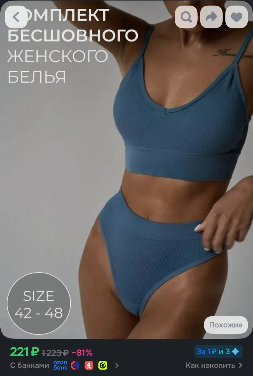 ⁣⁣⁣⁣⁣Смотрите карточки