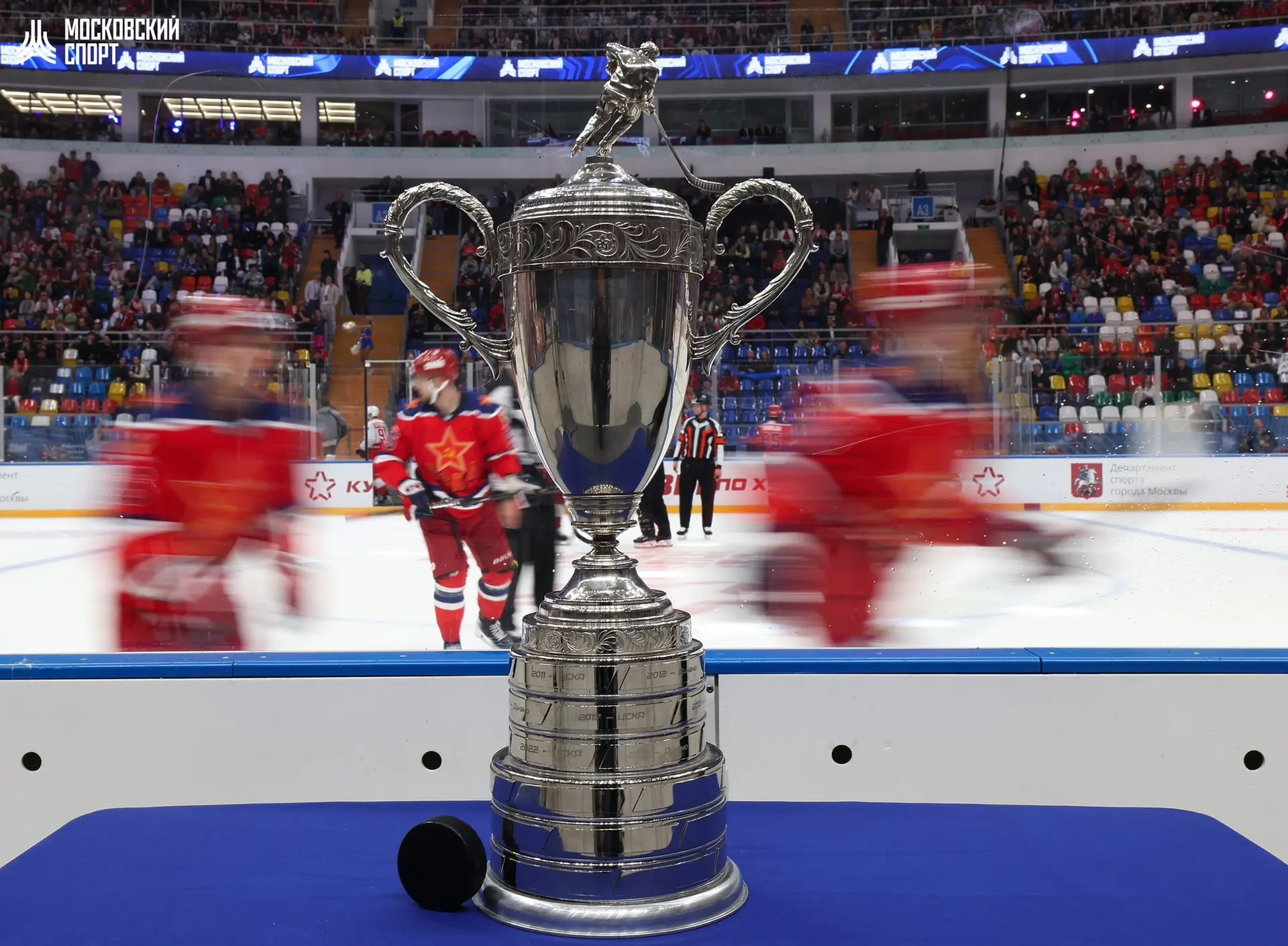 🏒 Москва на хоккейной волне!