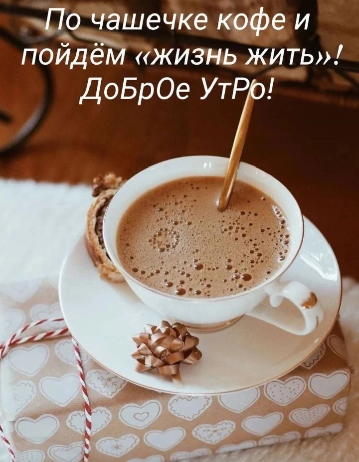 Пусть у вас не будет повода для грусти 😘 Самого доброго вам дня сегодня ☀️