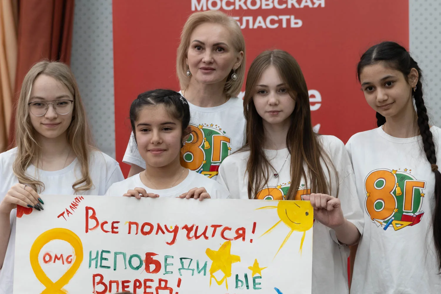 🎉 Ловите еще больше фотографий с красочного и вдохновляющего мероприятия – финала муниципального эта