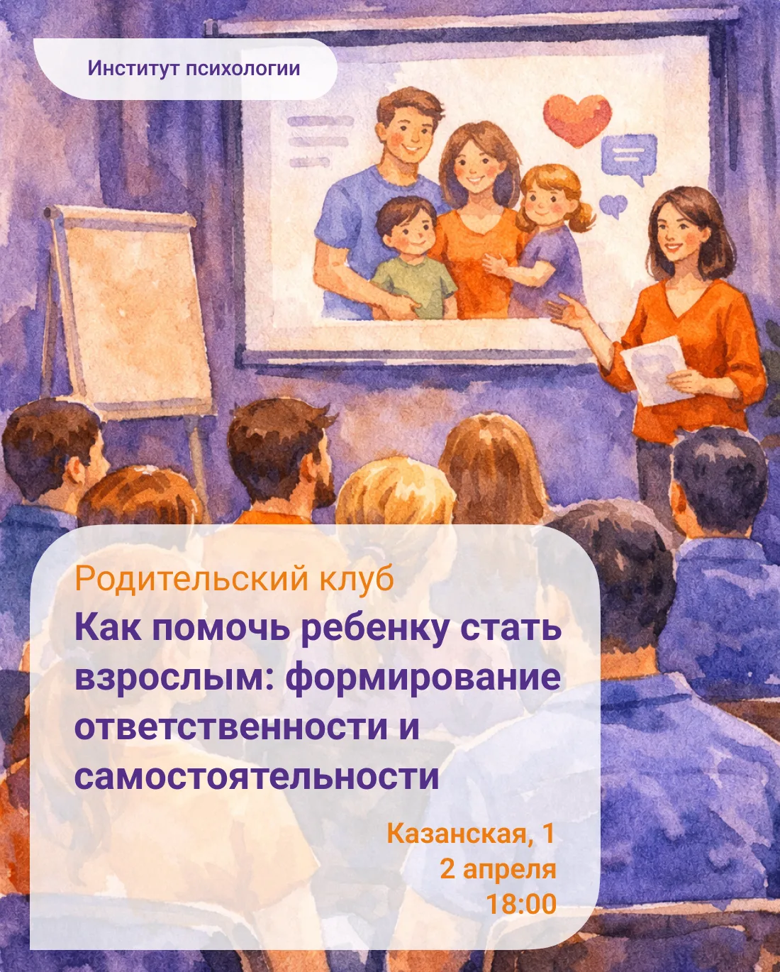 Ребенок говорит «я сам» — а вы не понимаете, помогать или не мешать? В какой-то момент дети начинают
