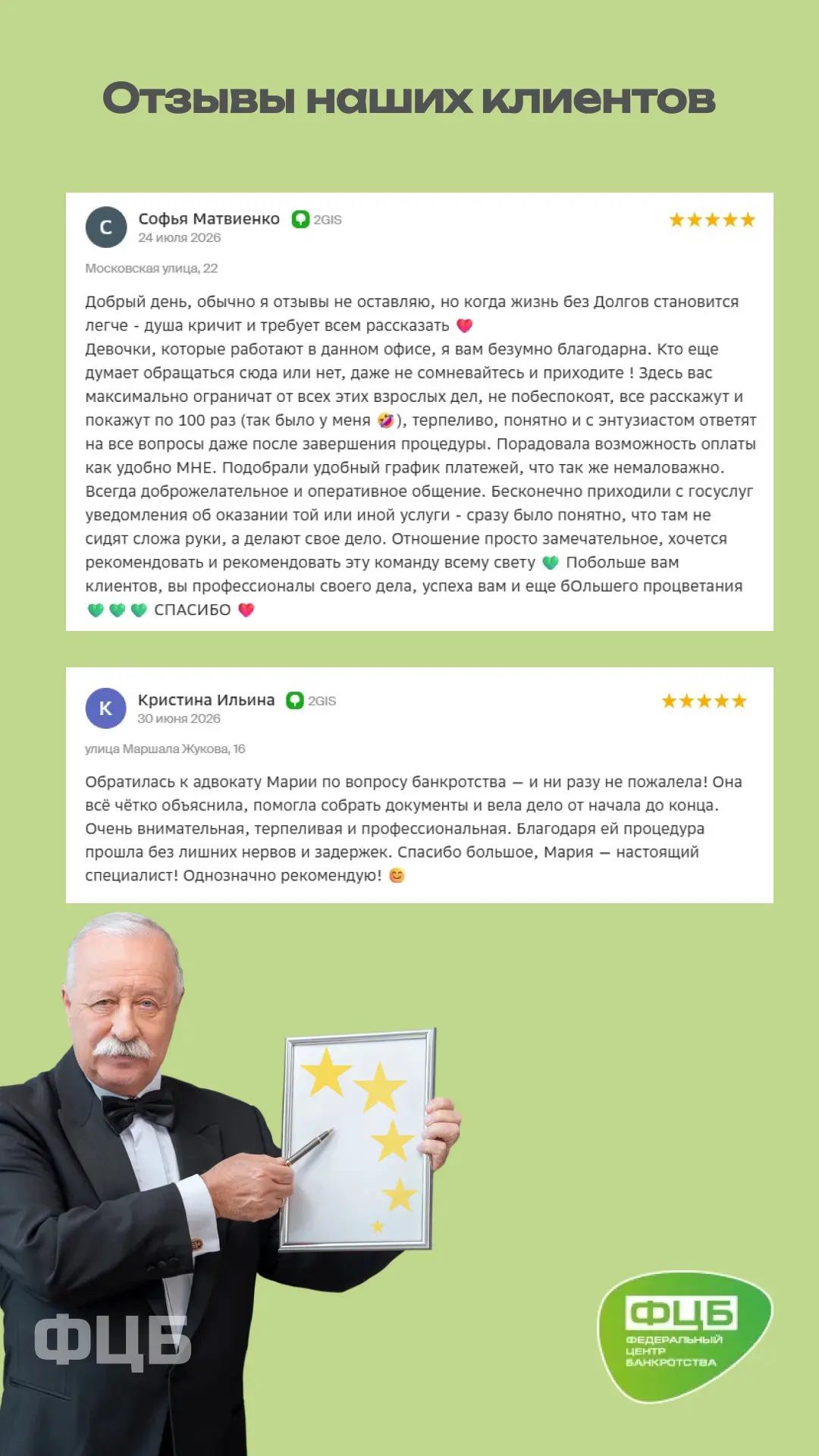Медиа публикации