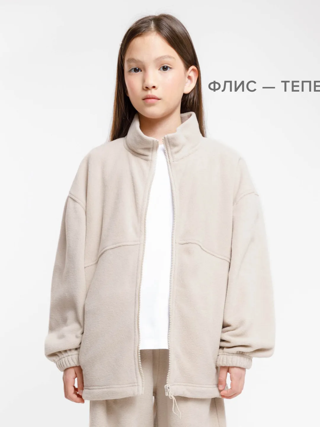 Мягкий уютный флис — теперь и для мам✨