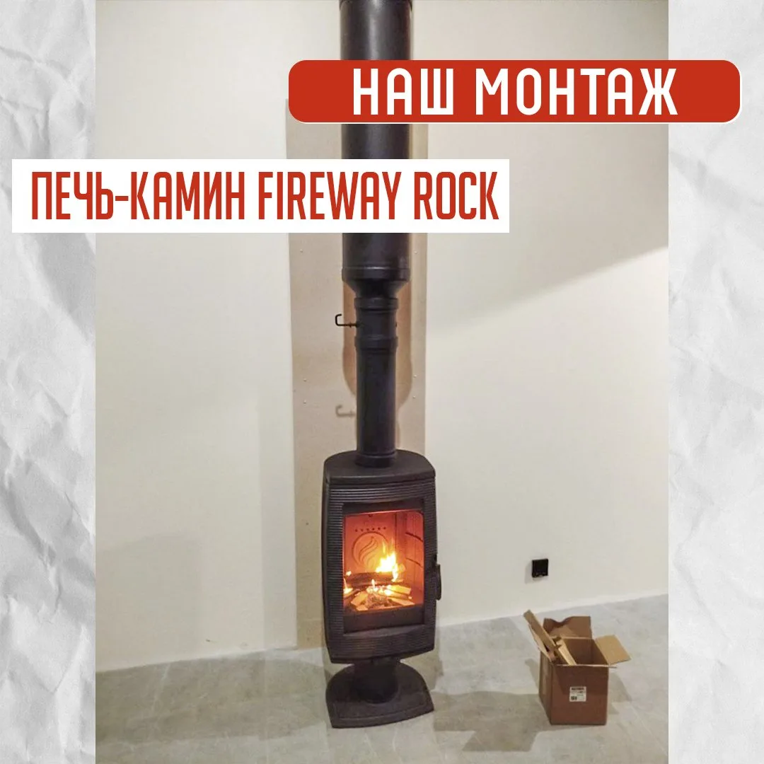 Камин - это не роскошь, а источник уюта 😍

Думаете, камин — только для больших бюджетов?🙅 Совсем н