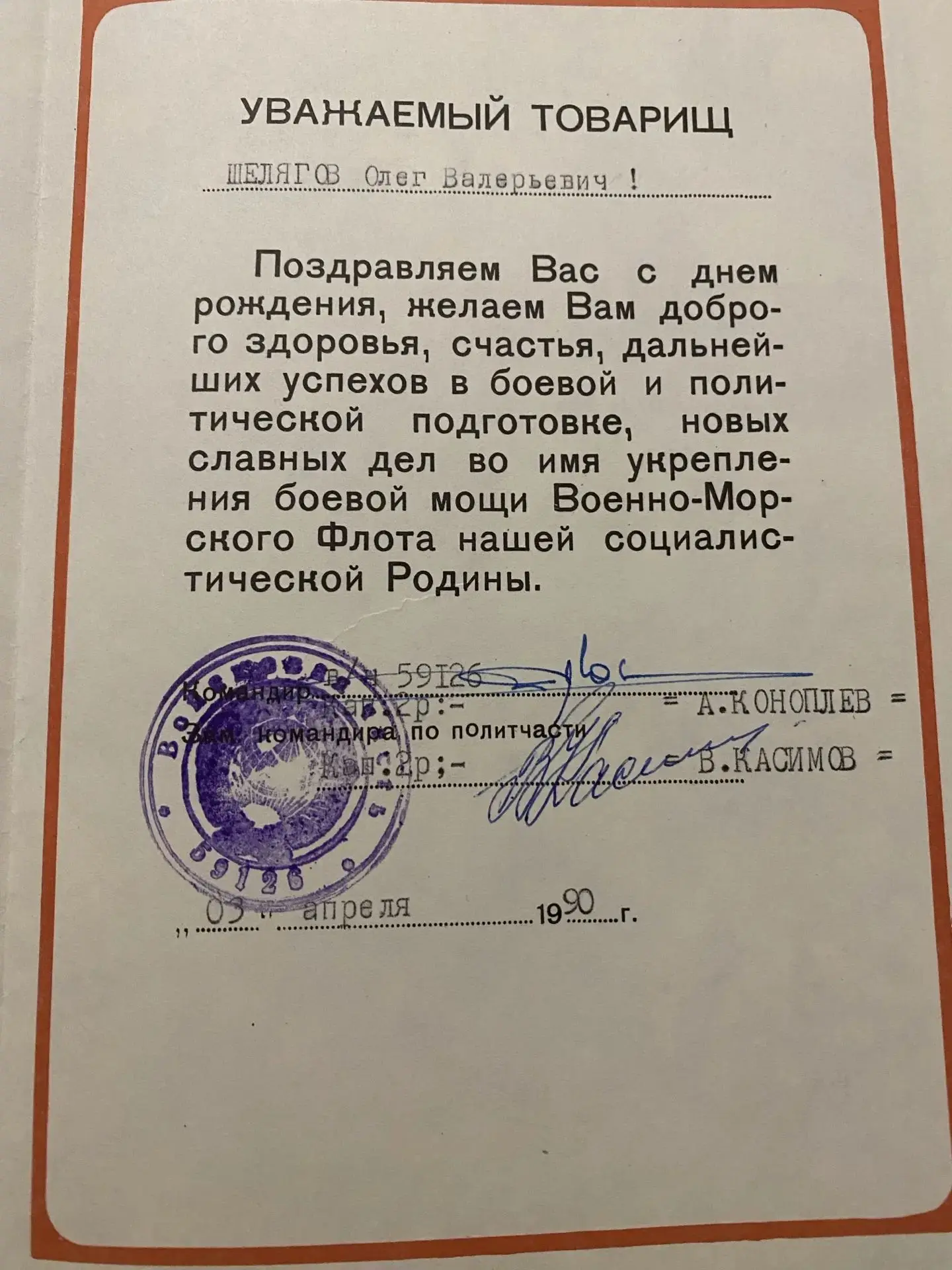 Изображение 2 к публикации «Виктория Шелягова»