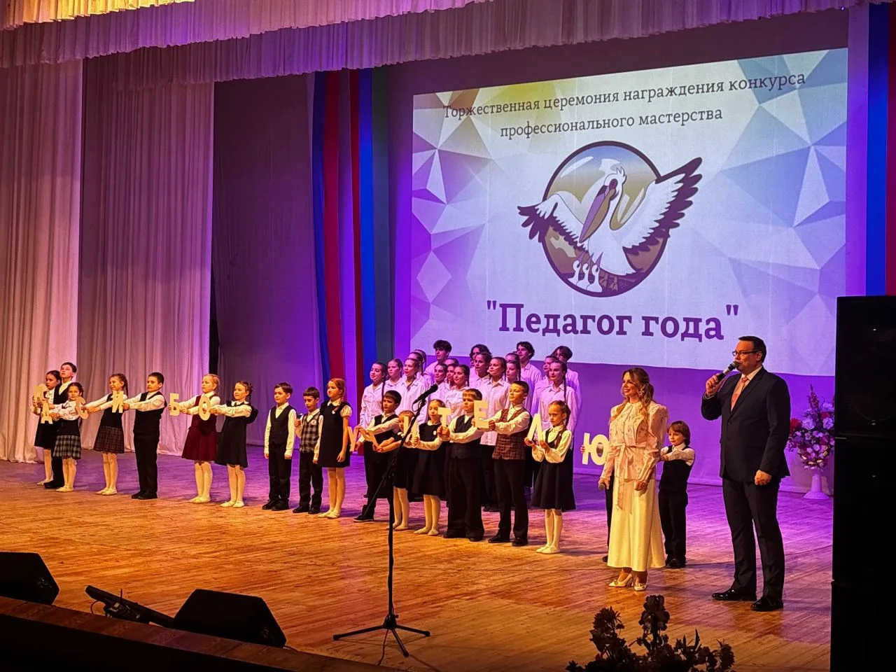 27 марта в концертном зале Петровского дворца прошла торжественная церемония награждения победителей