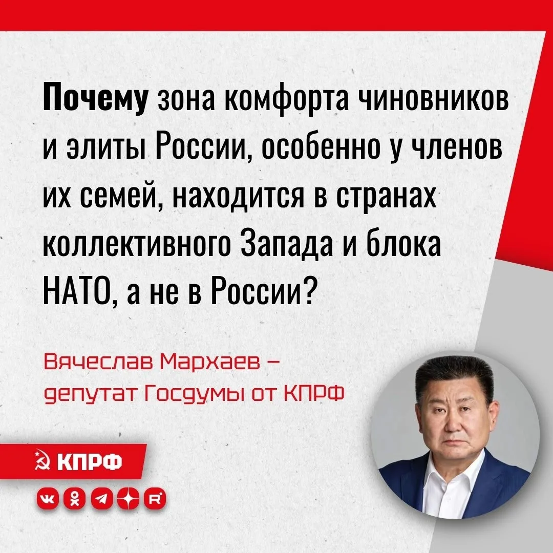 Вячеслав Мархаев задал 7 вопросов власти из-за топливного кризиса

Депутат Государственной Думы от К