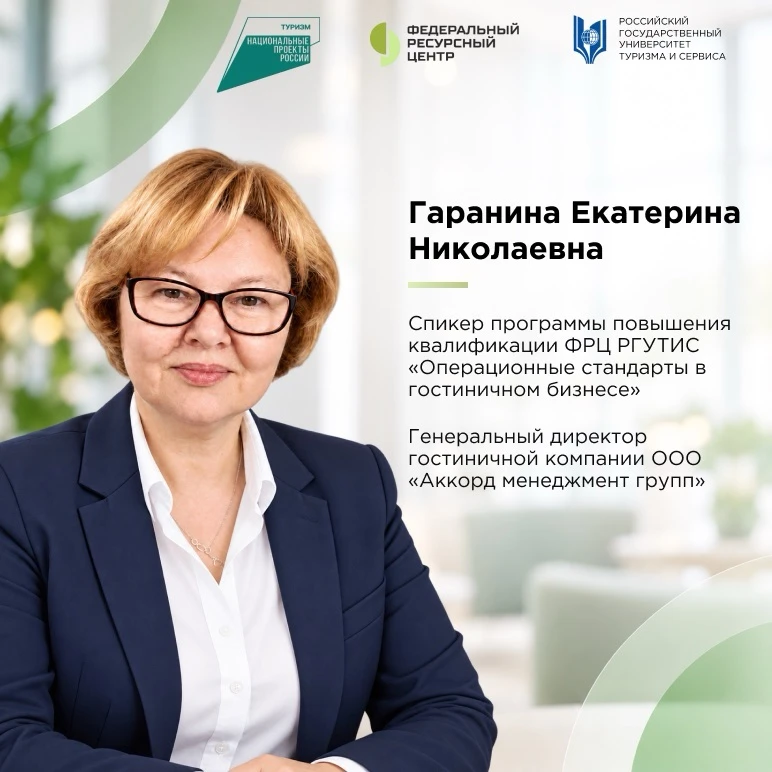 🏨 КАК СОЗДАВАТЬ СТАНДАРТЫ, КОТОРЫЕ ДЕЙСТВИТЕЛЬНО РАБОТАЮТ