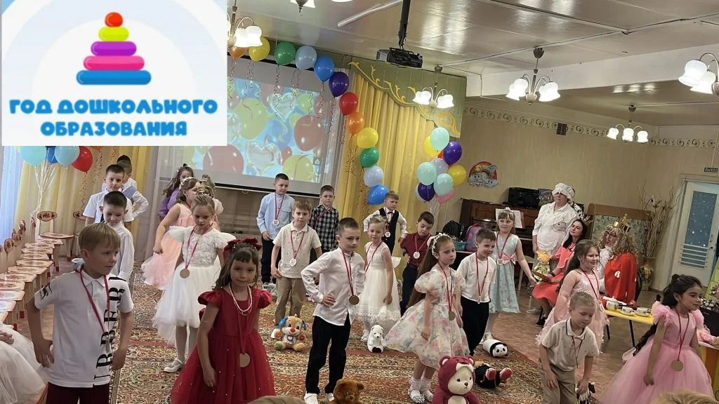 29 мая состоялся выпускной бал в подготовительной группе "Затейники".