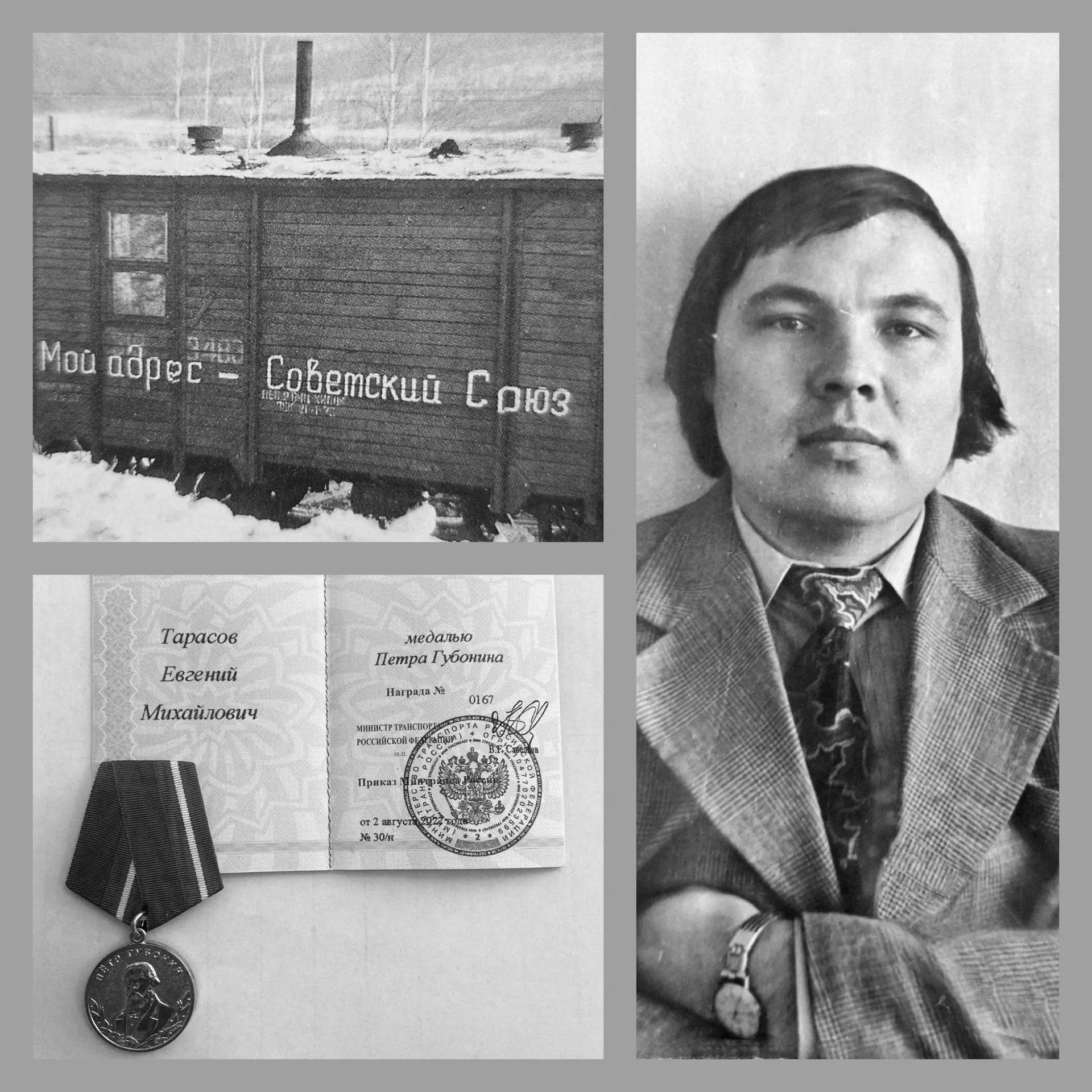 💯У каждого движения есть свои легенды. В студенческих отрядах ПривГУПСа их немало, и они среди нас. 