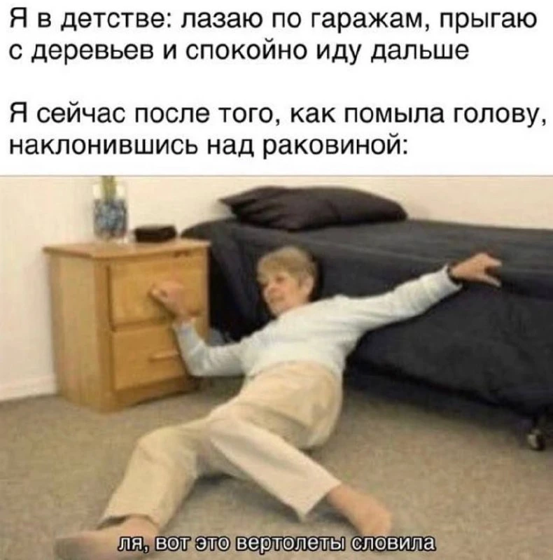 Жизненно🥲

❤️ Манерная