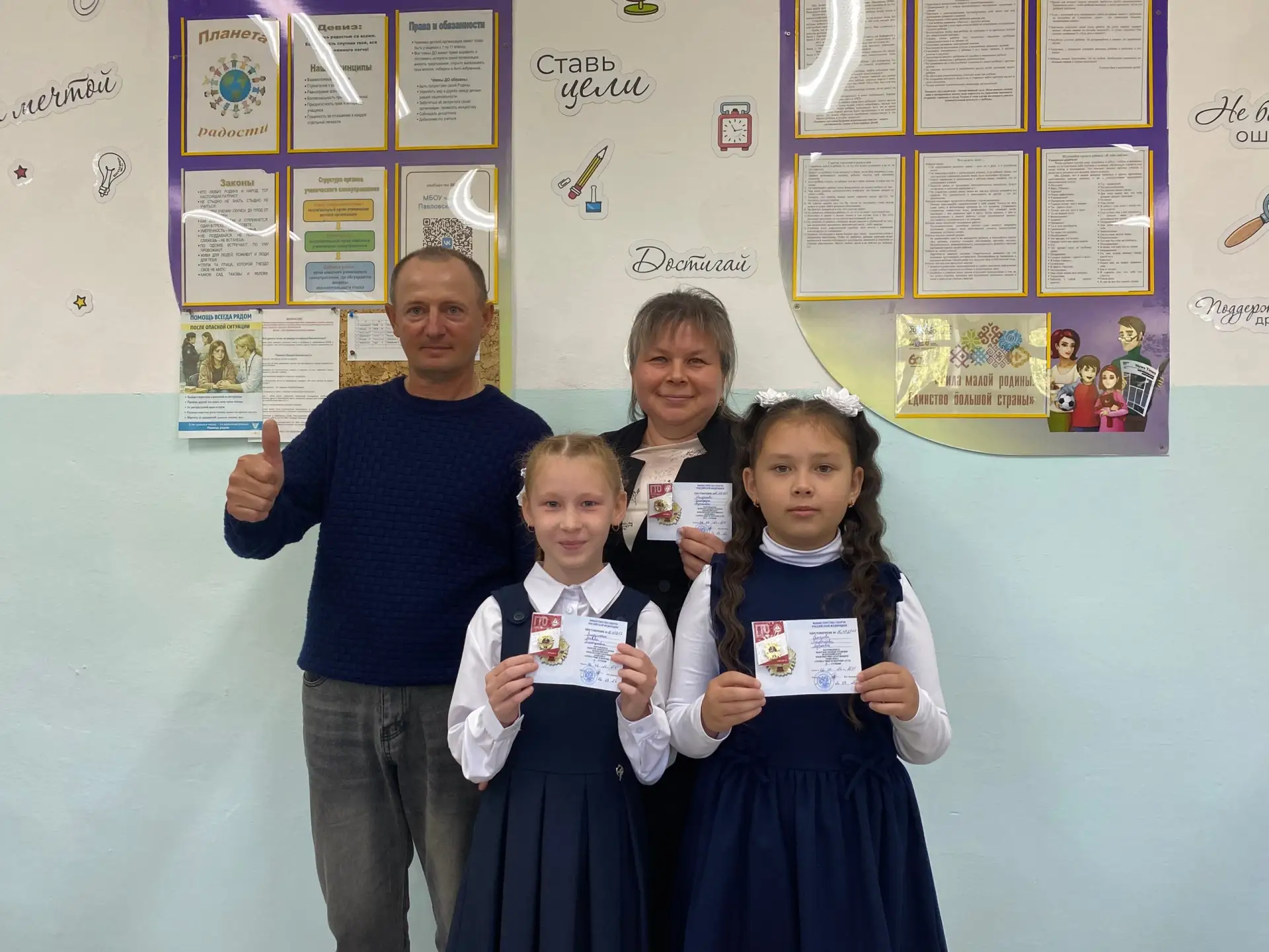 🏆 Вручение золотых знаков ГТО 🏅