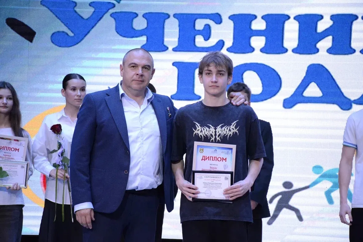Анатолий Бодун один из лучших учеников 2026 года!