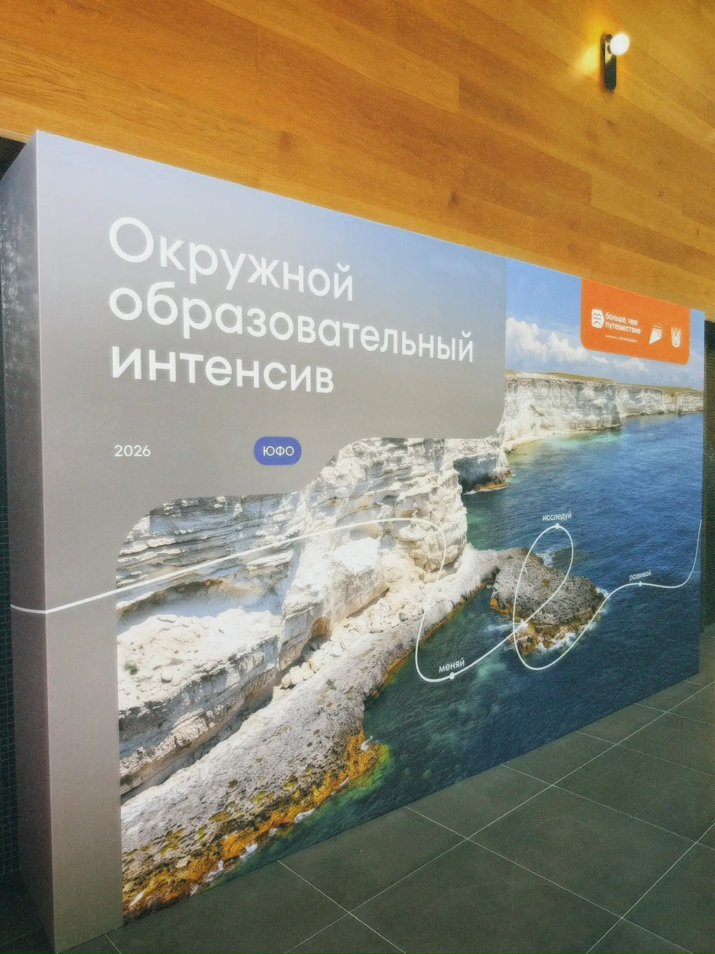 🎉 Студенты специальности «Туризм и гостеприимство» -  на интенсиве «Больше, чем путеше...