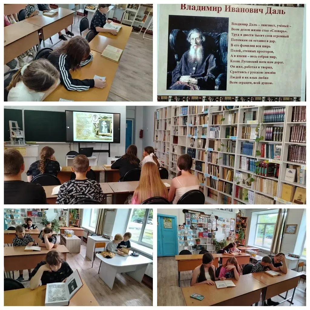 📚 Слова, которые нас объединяют: в школе прошло мероприятие «Человек собирал слова»

В этом году ис