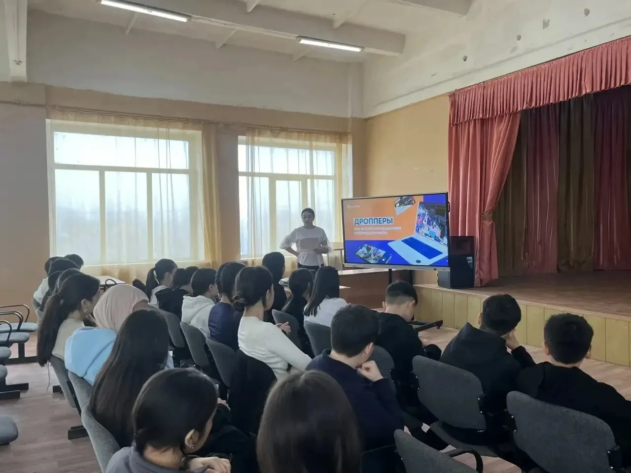 Профилактика дропперства: в школе проходит кампания «АнтиДроп» 🛡️💳  На этой неделе в нашей школе в р