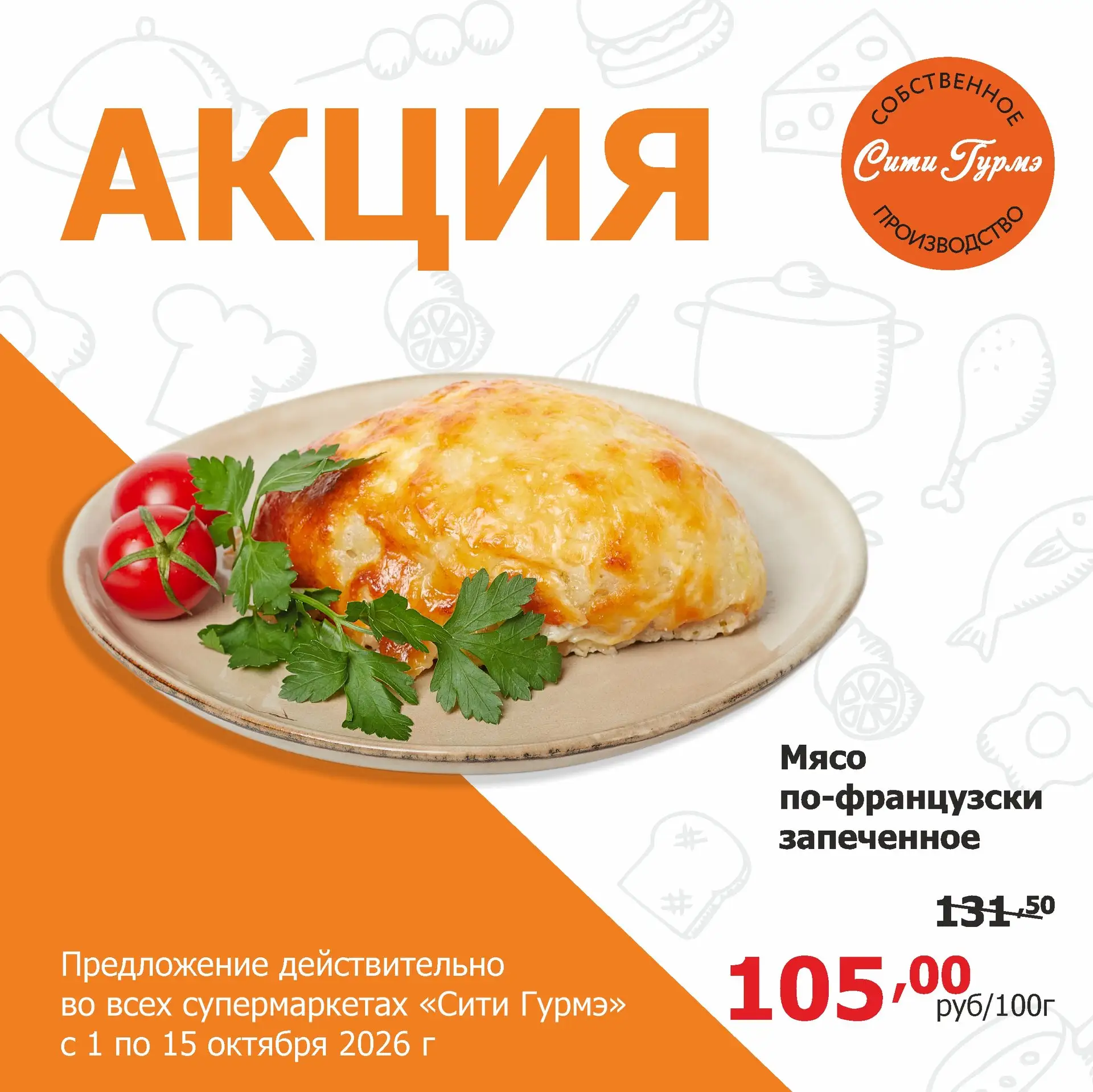 🍲 Проголодались, но лень готовить?