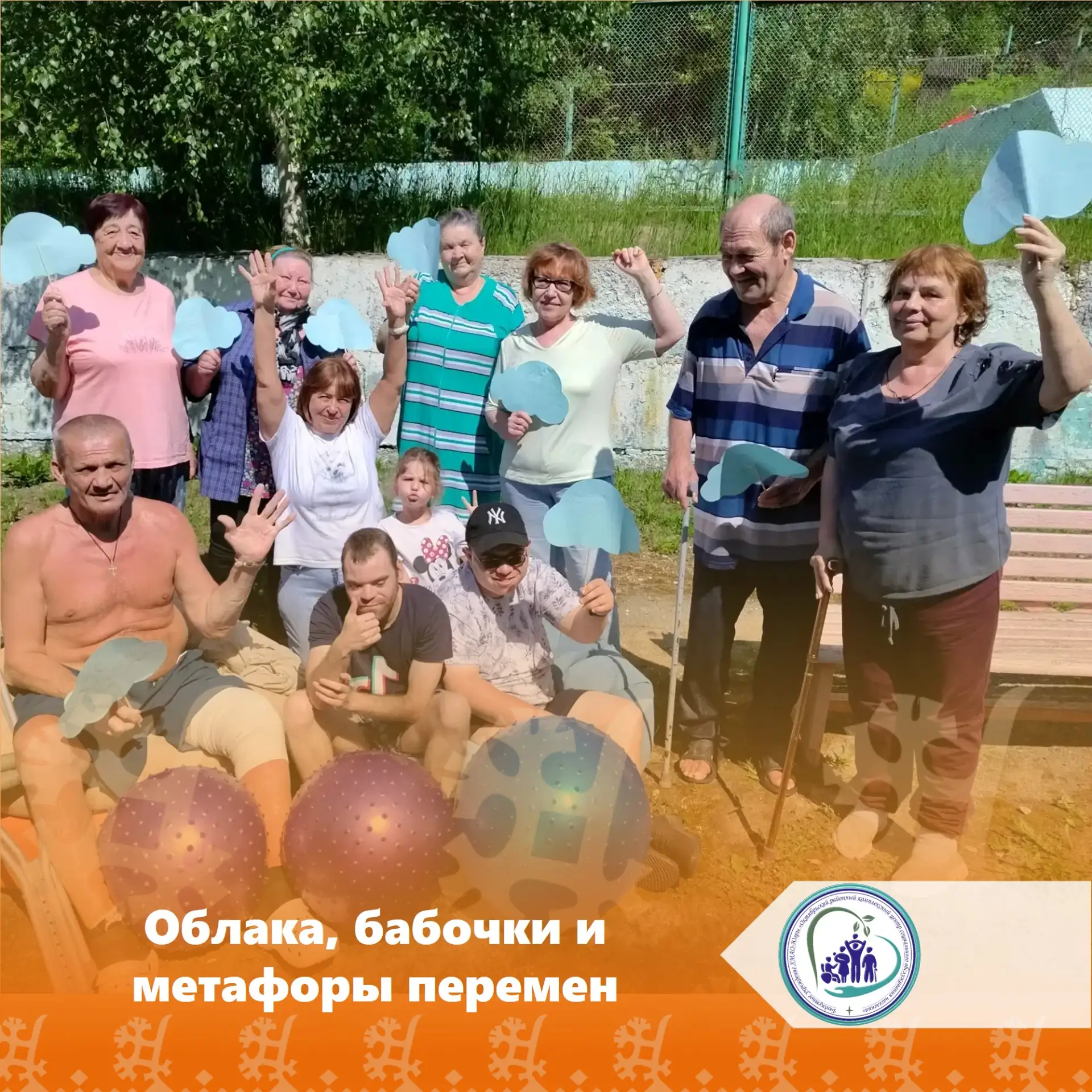 19 июня — день, когда отмечаются сразу два необычных праздника: День наблюдения за облаками и День б