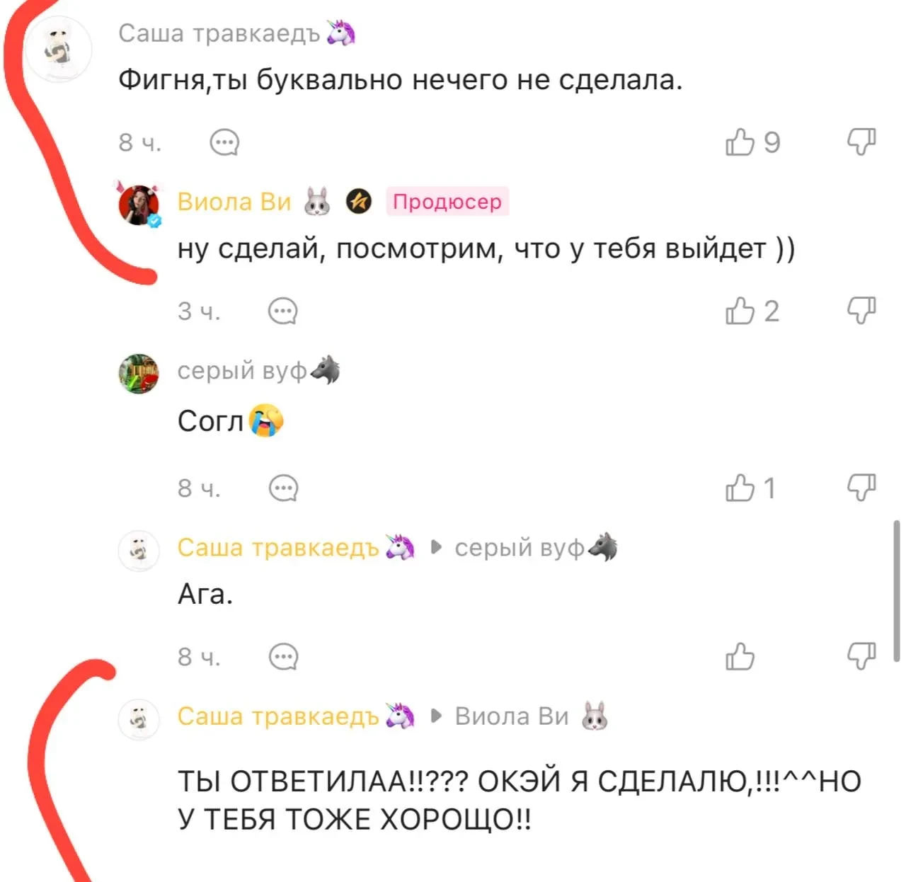 ахах угар ))