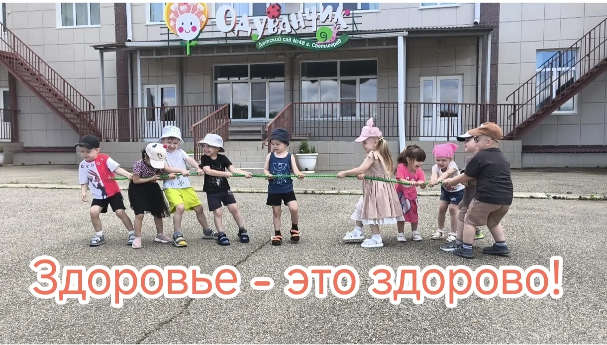 Под таким лозунгом прошла неделя в нашем детском саду 💪🥳