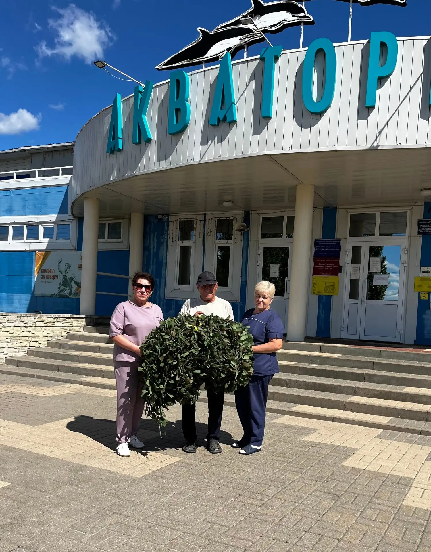 🤝В ДЮСШ Хлевенского округа стало доброй традицией помогать нашим ребятам, которые нахо...